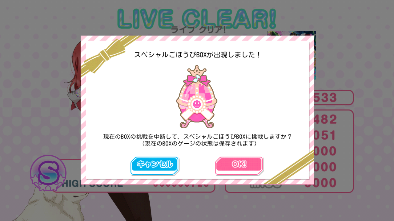 Egg popup