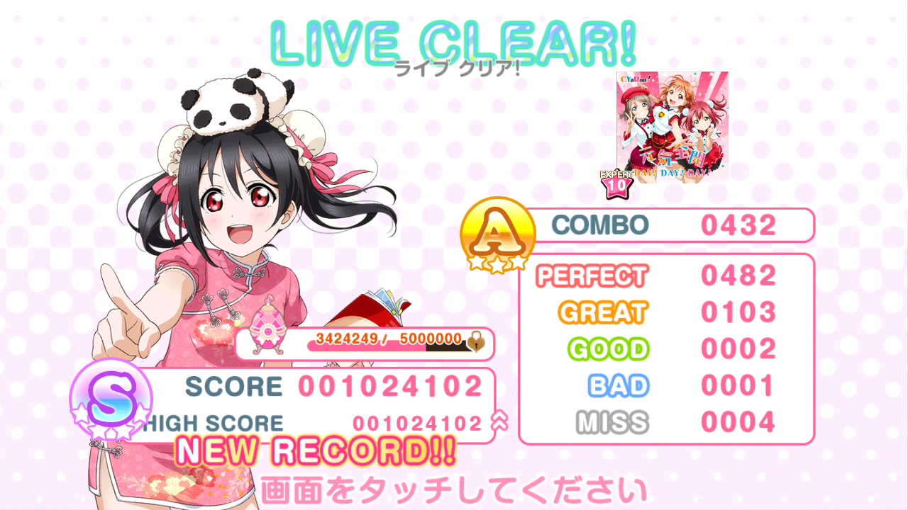 I suck at this game